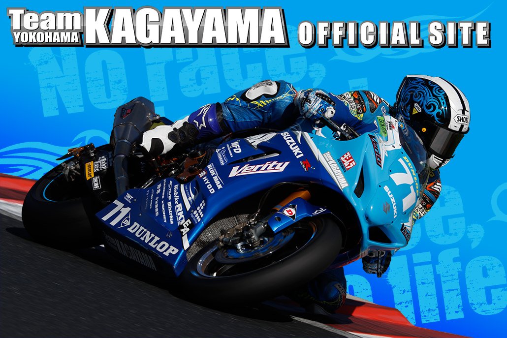 Team KAGAYAMA