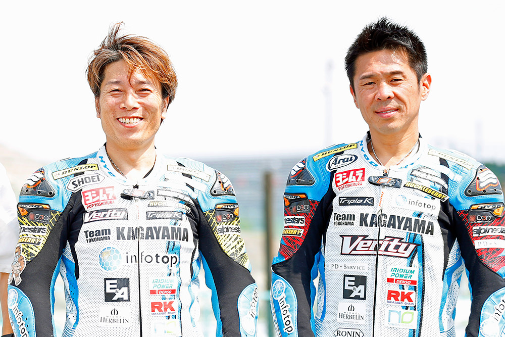 Kagayama&Haga