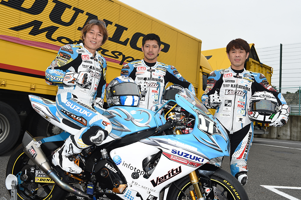 Team KAGAYAMA 8H 2015